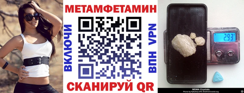 Amphetamine VHQ  мега зеркало  Хилок 