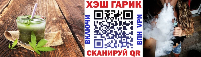 Еда ТГК конопля  Хилок 