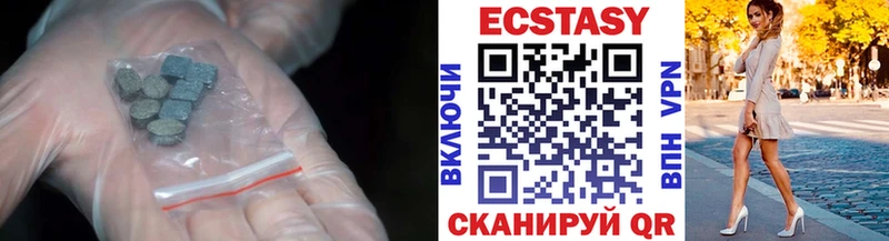 Ecstasy 99%  Хилок 