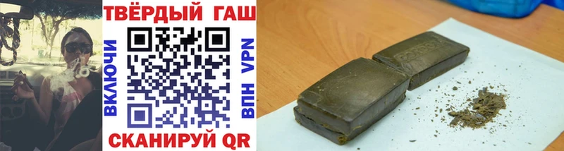 Гашиш 40% ТГК  купить  цена  Хилок 
