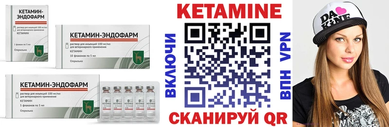 наркотики  Хилок  Кетамин VHQ 