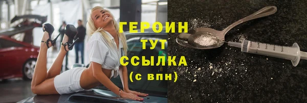 бутират Тында