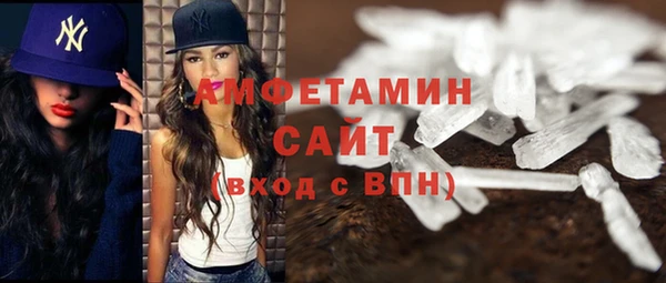 мяу мяу кристалл Туринск