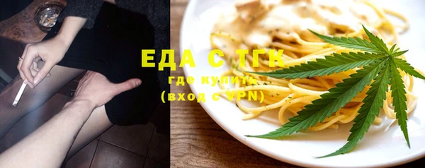 мяу мяу кристалл Туринск