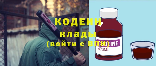 мяу мяу кристалл Туринск