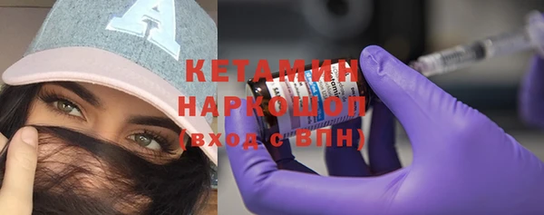 мяу мяу кристалл Туринск