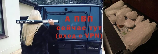 мяу мяу кристалл Туринск