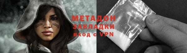мяу мяу кристалл Туринск