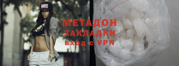 дистиллят марихуана Чита