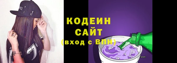 бутират Тында