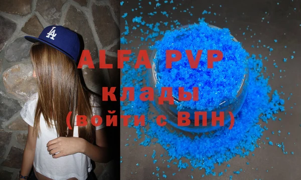 бутират Тында