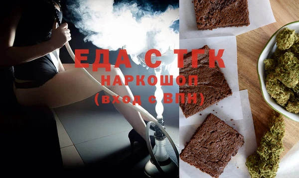 альфа пвп Нижний Тагил