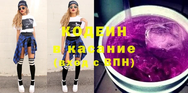 мяу мяу кристалл Туринск