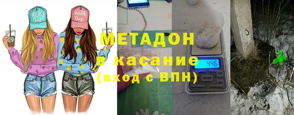 дистиллят марихуана Чита