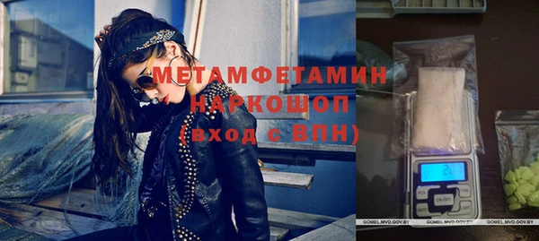 мдма Архангельск