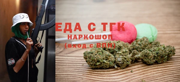 мяу мяу кристалл Туринск