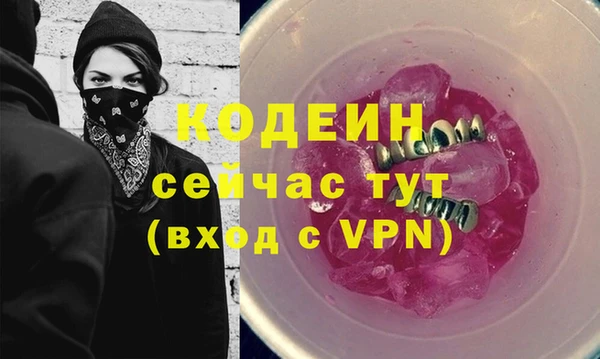 мяу мяу кристалл Туринск