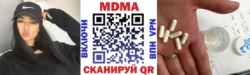 наркошоп  Хилок  МДМА Molly 