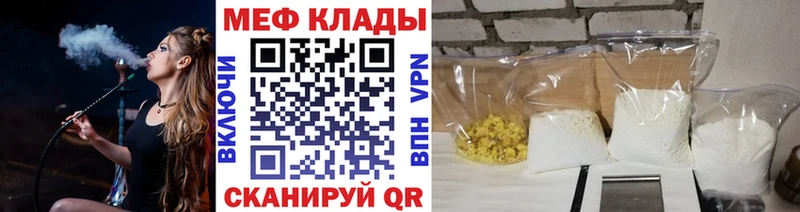 Меф кристаллы  продажа наркотиков  Хилок 