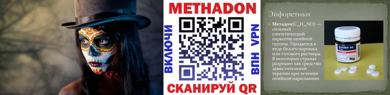нарко площадка наркотические препараты  Хилок  МЕТАДОН кристалл  где продают наркотики 
