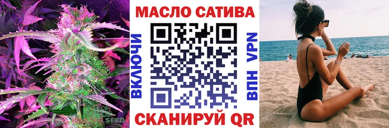 Дистиллят ТГК жижа  наркошоп  Хилок 